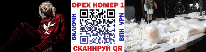 Цена Черемхово ГАШ КОКАИН APVP МЕФ