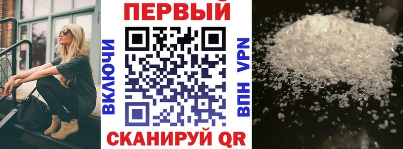 АМФ Premium  наркотики  OMG ONION  Черемхово 