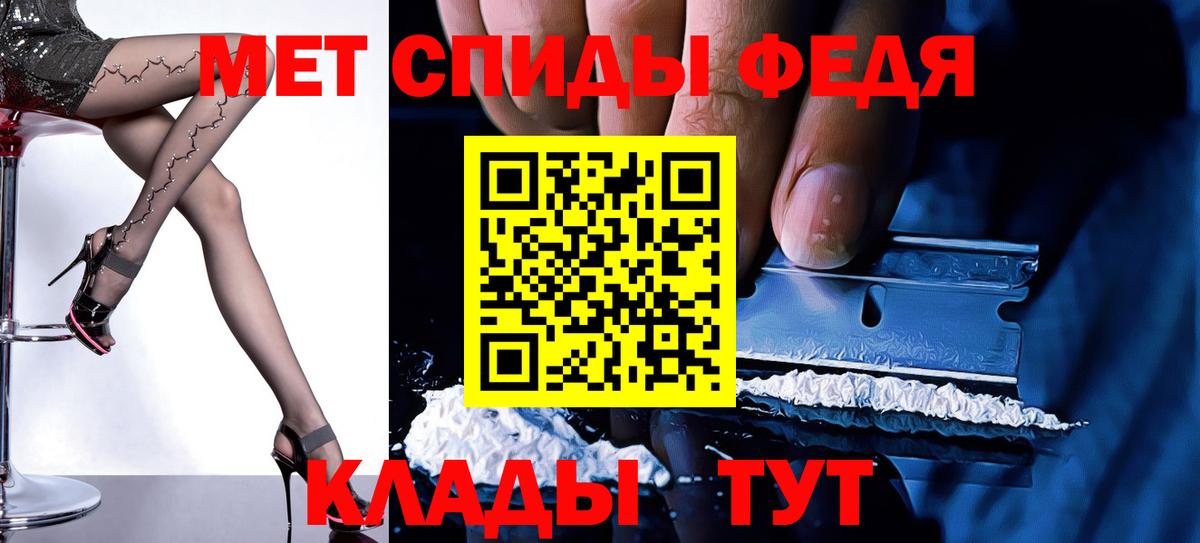 АМФЕТАМИН Premium  Amphetamine  Черемхово  Вход с VPN  АМФ 