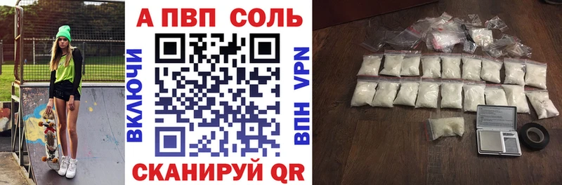 APVP СК КРИС  Черемхово 