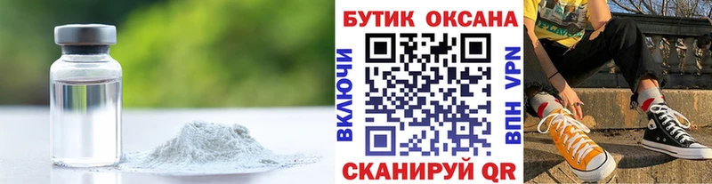БУТИРАТ оксана даркнет сайт Черемхово