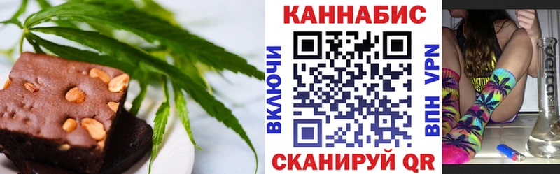 Еда ТГК марихуана  цена наркотик  Черемхово 