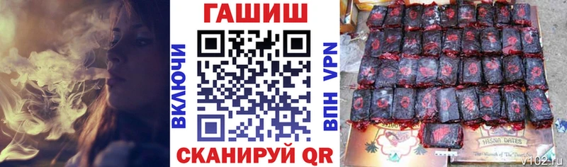 ГАШ хэш  цены наркотик  гидра сайт  Черемхово 