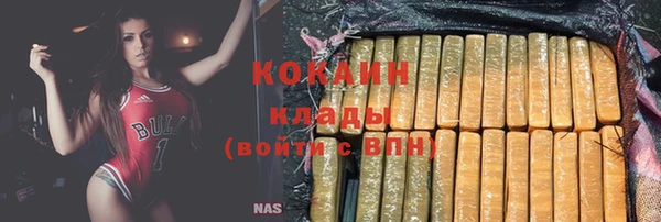 мяу мяу кристалл Абинск