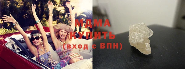 мяу мяу кристалл Абинск
