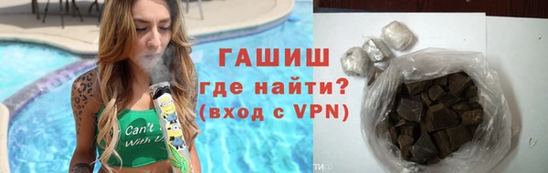 мяу мяу кристалл Абинск