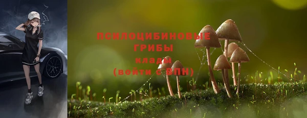 мяу мяу кристалл Абинск