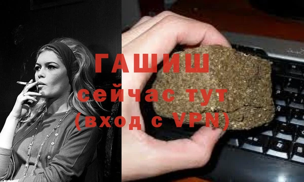 мет Алексеевка
