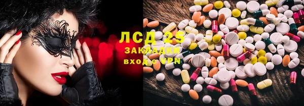мяу мяу кристалл Абинск