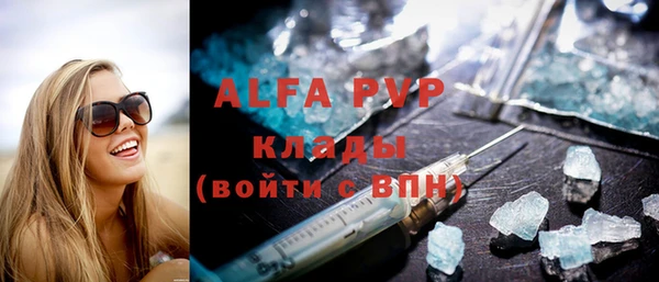 мяу мяу кристалл Абинск