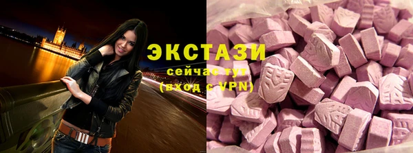 мяу мяу кристалл Абинск