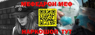 прущий лед Пенза