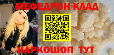 прущий лед Пенза