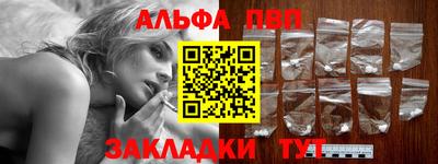 меф Первоуральск
