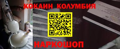 прущий лед Пенза