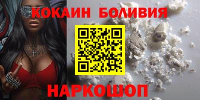 прущий лед Пенза