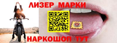 прущий лед Пенза
