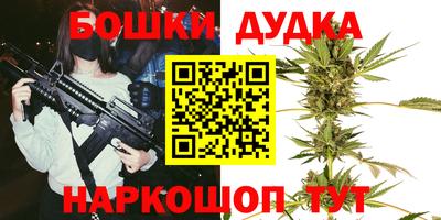 прущий лед Пенза
