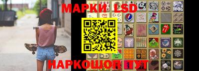 прущий лед Пенза