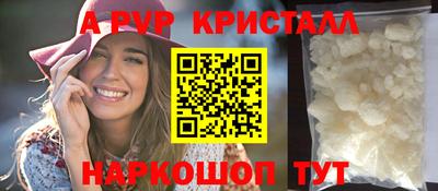 меф Первоуральск