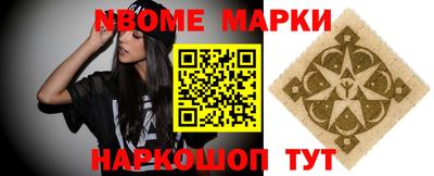 прущий лед Пенза