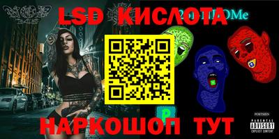 дмт Партизанск