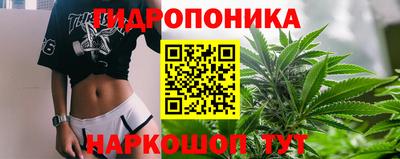прущий лед Пенза