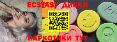 меф Первоуральск
