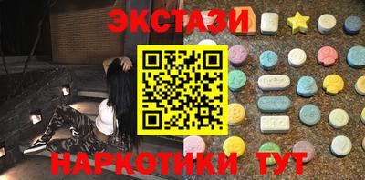 меф Первоуральск