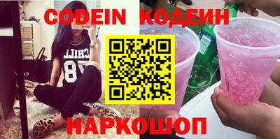 прущий лед Пенза