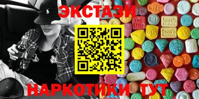 меф Первоуральск