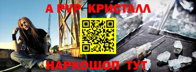 меф Первоуральск