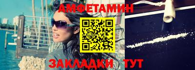 прущий лед Пенза