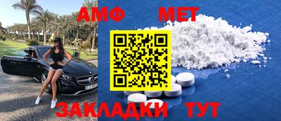 прущий лед Пенза