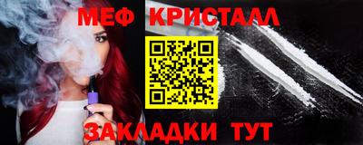 прущий лед Пенза