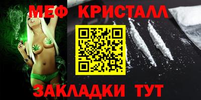 дмт Партизанск