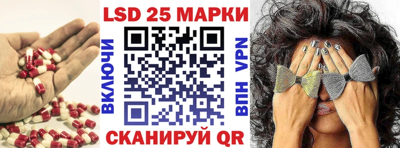 LSD-25 экстази кислота  ссылка на мегу как зайти  Черемхово 