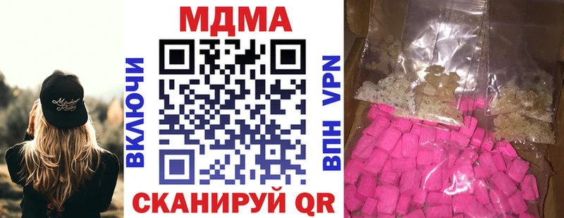 MDMA молли наркотики Черемхово