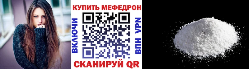 МЯУ-МЯУ мяу мяу Черемхово