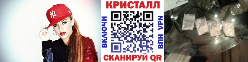 Первитин кристалл shop наркотические препараты Черемхово цены