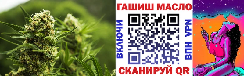 Дистиллят ТГК THC oil  что такое наркотик  Черемхово 